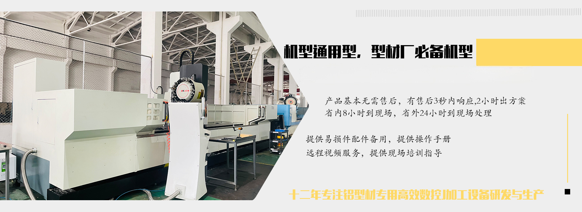 科鼎數控鋁型材加工廠家 科鼎數控鋁型材加工廠家