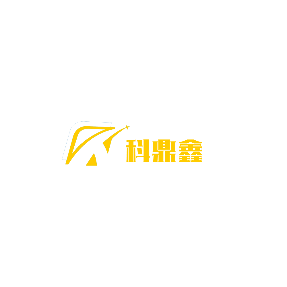江蘇科鼎鑫數控設備有限公司 江蘇科鼎鑫數控設備有限公司