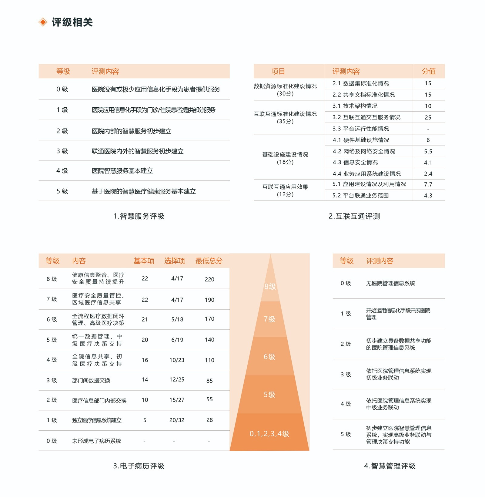 20240511153550_152415290_看圖王.jpg