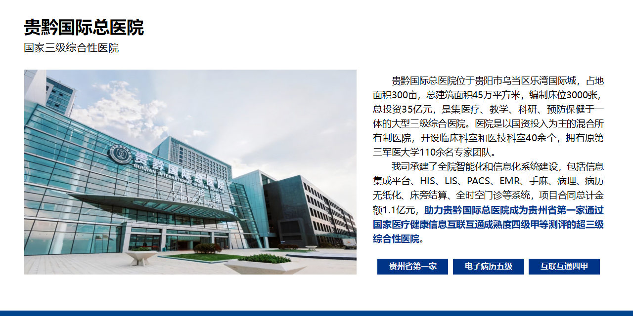 官網-客戶案例_01(3).png