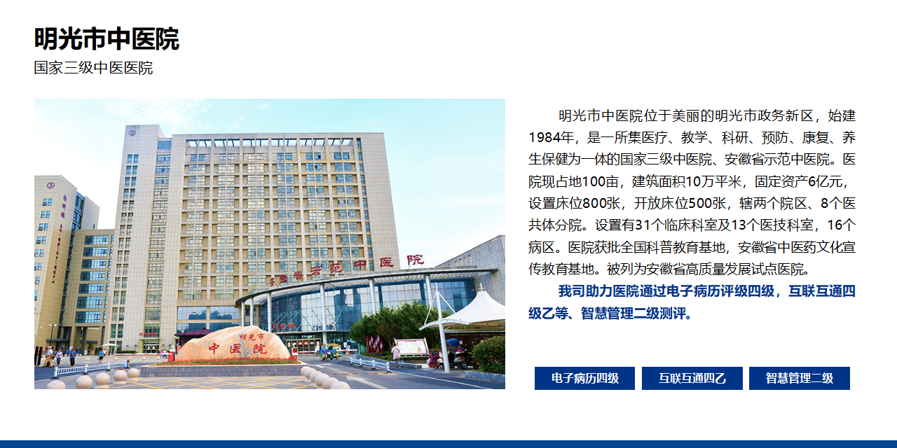 官網-客戶案例_01.png