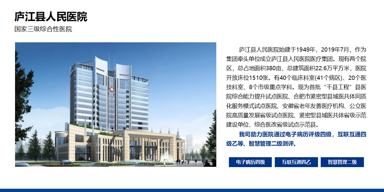 官網-客戶案例_01(1).png