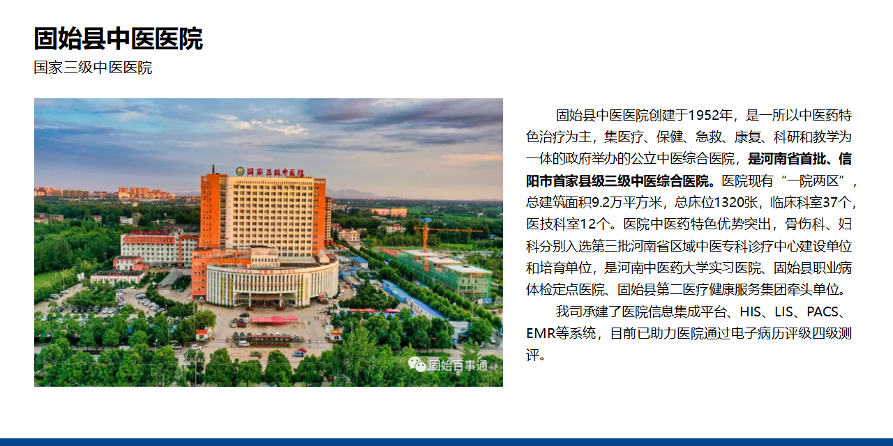 官網-客戶案例_01(1).png